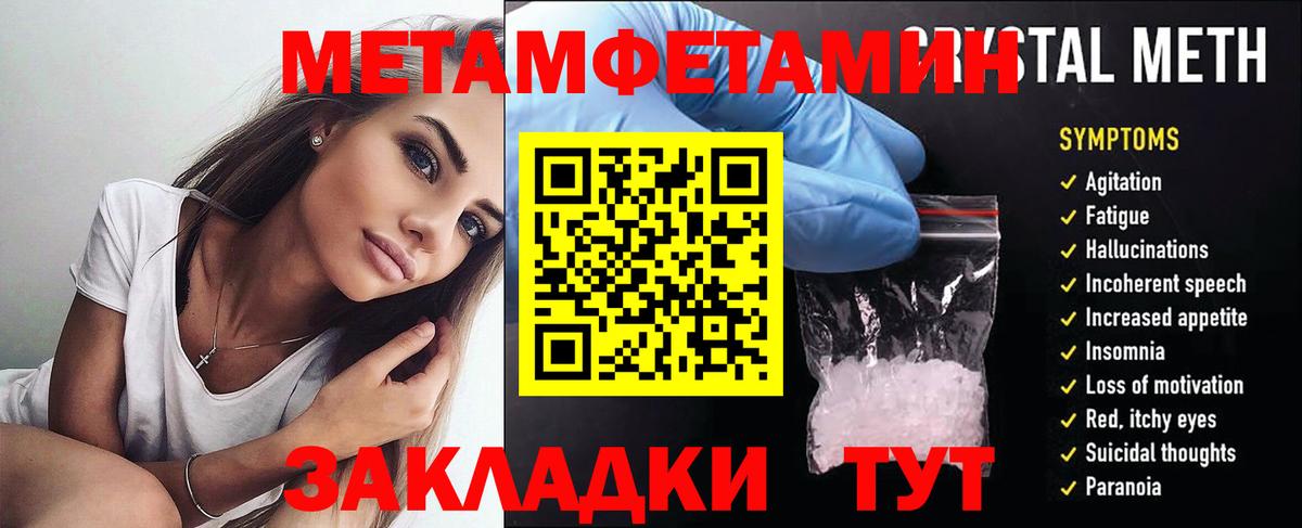 АМФ VHQ Камышлов