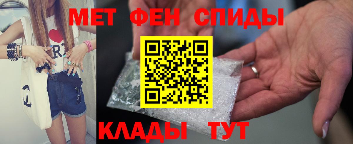 Камышлов  Амфетамин  Вход с VPN  Amphetamine 97% 