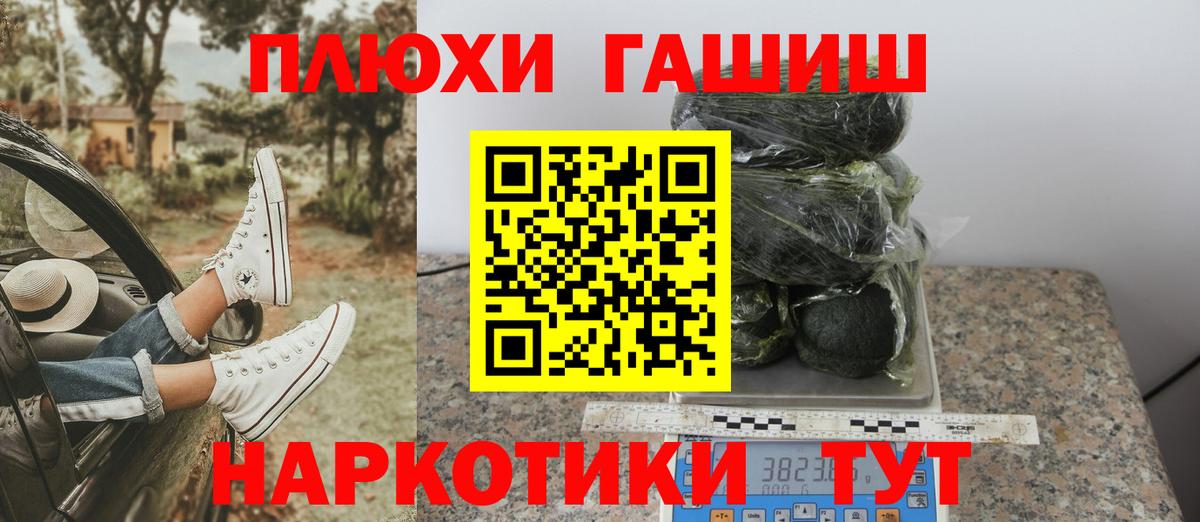 Гашиш гашик Камышлов