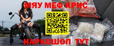 наркотики Краснодар