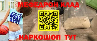 амф Краснокаменск
