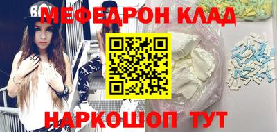 амф Краснокаменск