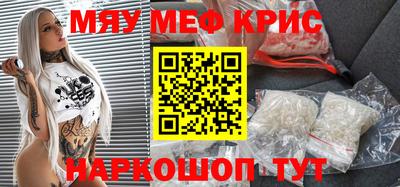 наркотики Краснодар