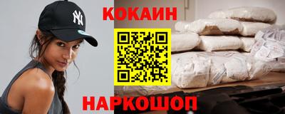 наркотики Краснодар