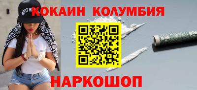 наркотики Краснодар