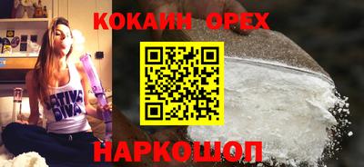 наркотики Краснодар
