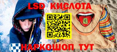 наркотики Краснодар