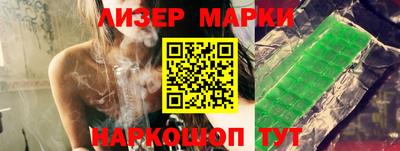 амф Краснокаменск
