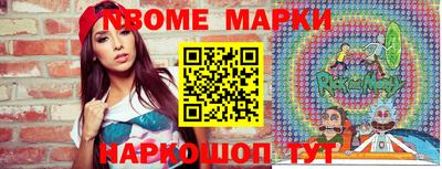 наркотики Краснодар
