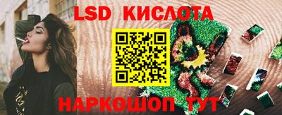 амф Краснокаменск
