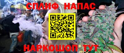 мяу мяу мука Краснознаменск