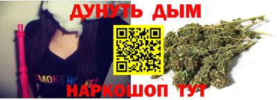наркотики Краснодар