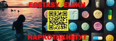 мяу мяу мука Краснознаменск