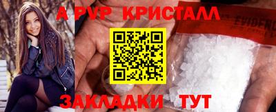 мяу мяу мука Краснознаменск