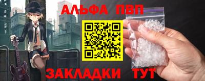 амф Краснокаменск