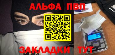 мяу мяу мука Краснознаменск