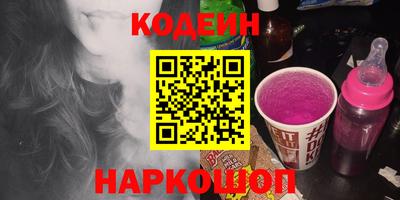 наркотики Краснодар