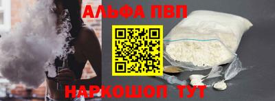 мяу мяу мука Краснознаменск