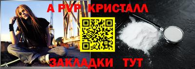 наркотики Краснодар