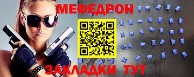 наркотики Краснодар