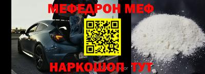 мяу мяу мука Краснознаменск