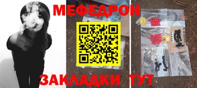 мяу мяу мука Краснознаменск