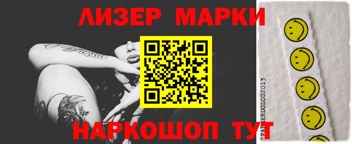 LSD-25 экстази  LSD-25 экстази ecstasy  Вход с VPN  Камышлов  Лсд 25 экстази кислота 