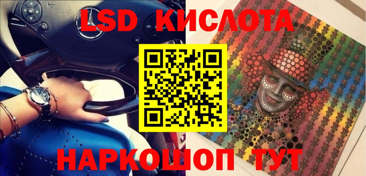 Марки N-bome 1,5мг  Марки N-bome 1,5мг  Вход с VPN  Марки NBOMe  Камышлов 